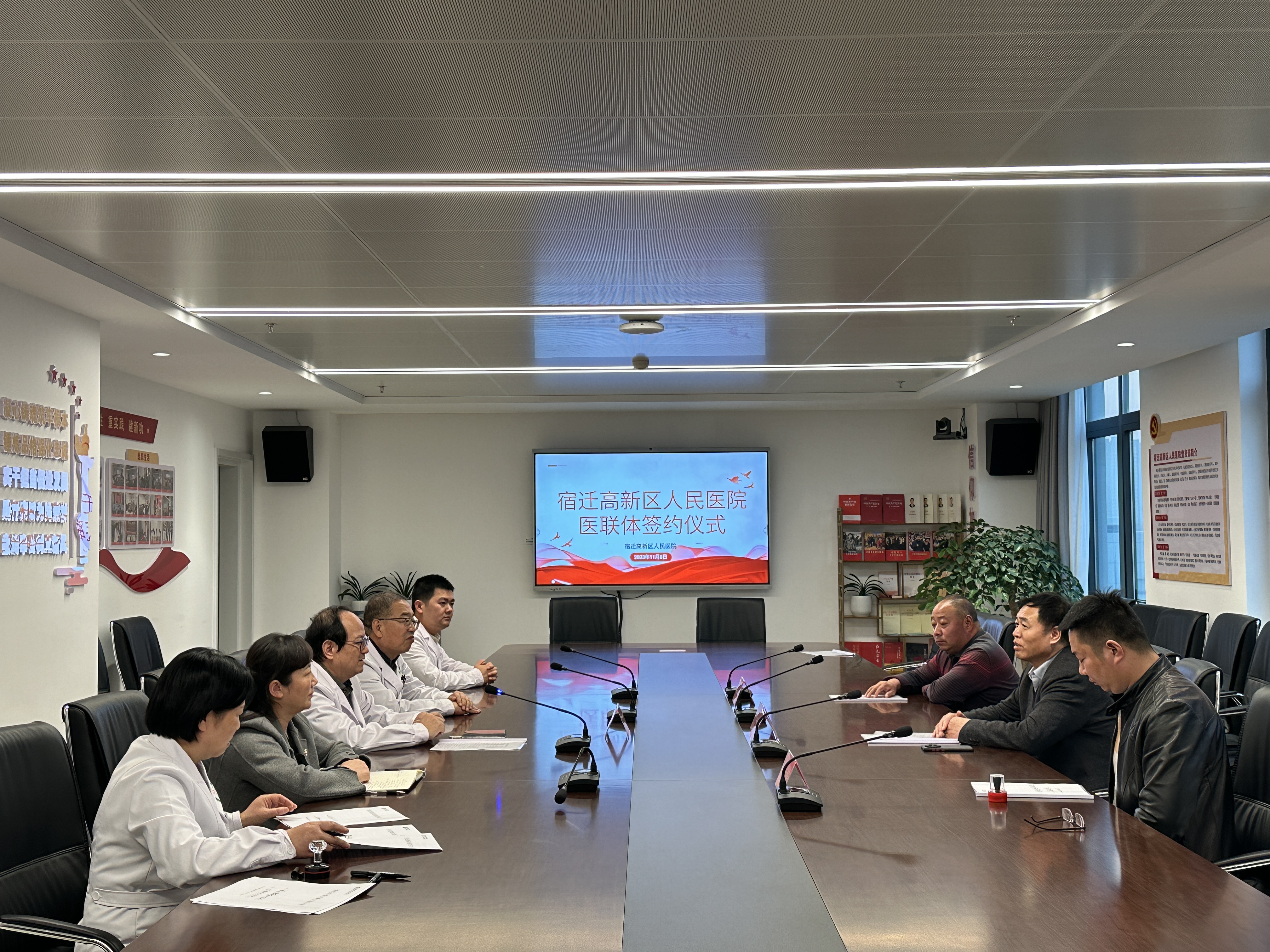 微信图片_20231108173026.jpg