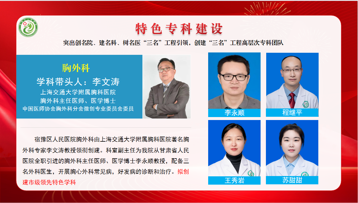 屏幕截图 2024-12-30 155557.png